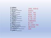 外研选择性必修第三册Unit6 高考英语一轮复习课件