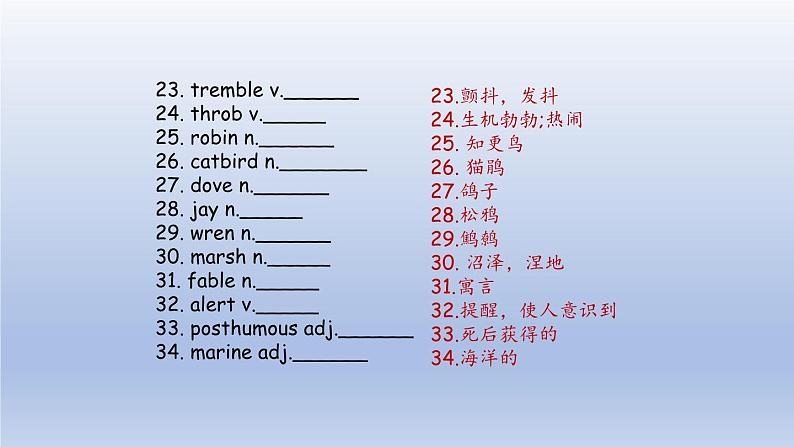 外研选择性必修第三册Unit6 高考英语一轮复习课件第6页