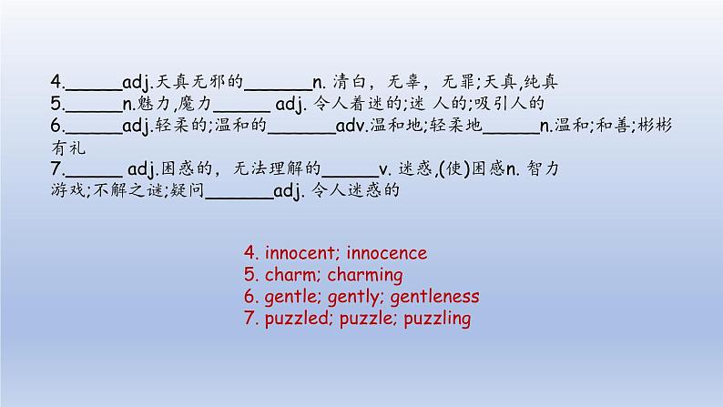 外研选择性必修第三册Unit6 高考英语一轮复习课件第8页