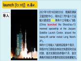 外研选择性必修第三册Unit6 高频词汇课件(一)