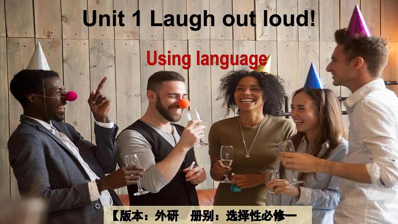 外研选择性必修一Unit1 Using language 优质课件第1页