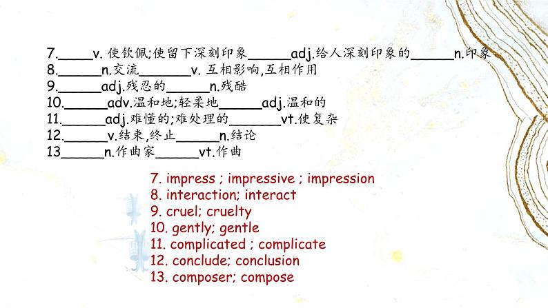 外研选择性必修一Unit1 高考英语一轮复习课件第6页