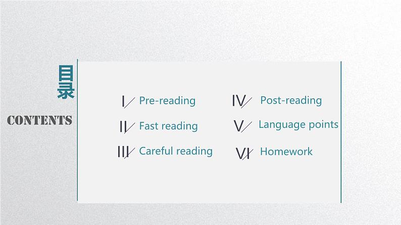 外研选择性必修第一册Unit3 Developing ideas-reading 公开课课件第2页