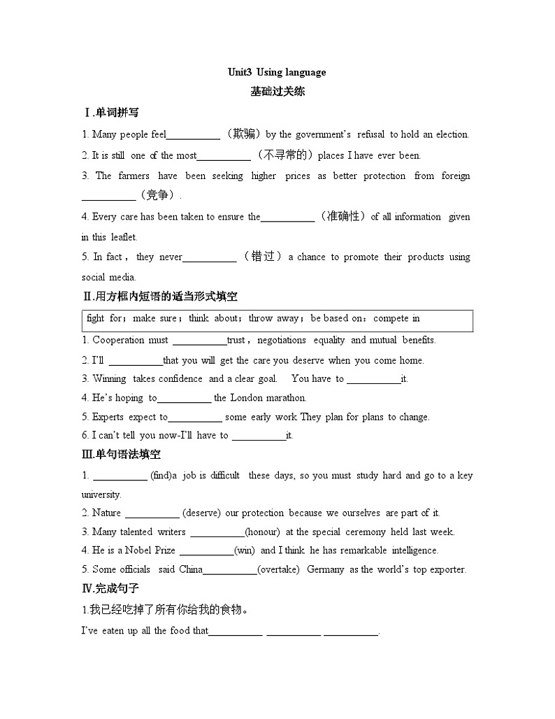 外研选择性必修第一册Unit3_Using_language_基础过关练第1页