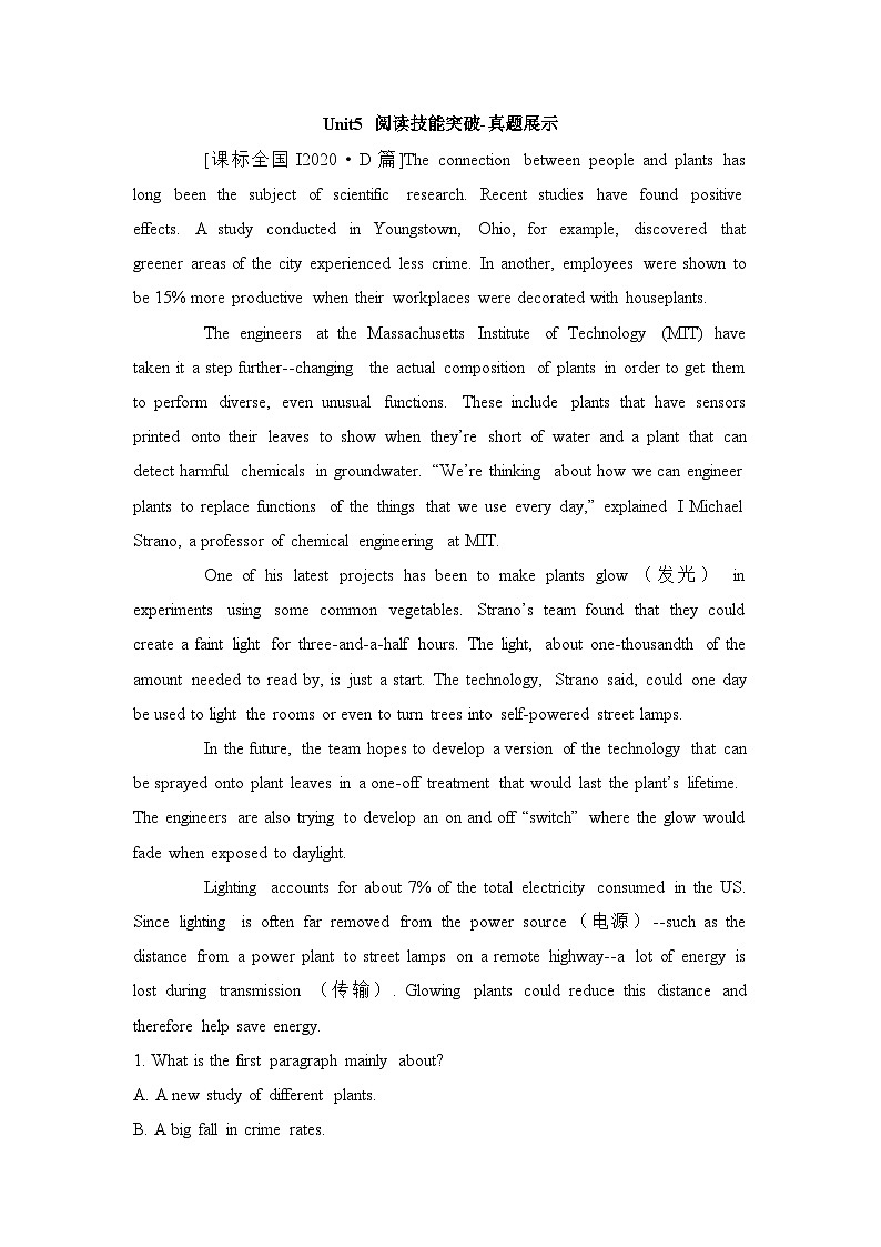 外研选择性必修第一册Unit5 阅读技能突破-真题展示第1页