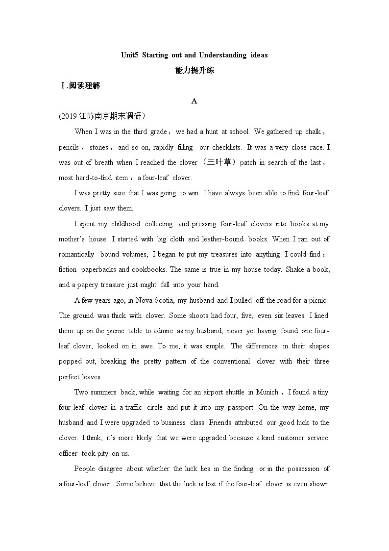 外研选择性必修第一册Unit5_Starting_out_and_Understanding_ideas_能力提升练第1页