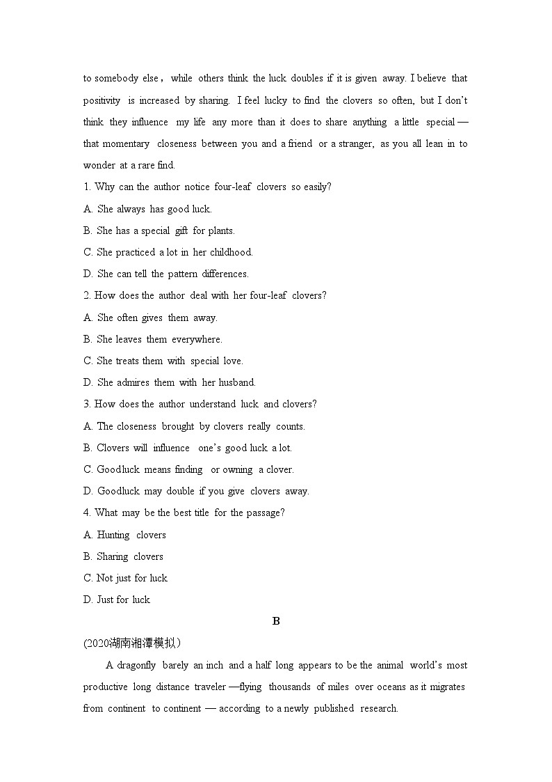 外研选择性必修第一册Unit5_Starting_out_and_Understanding_ideas_能力提升练第2页
