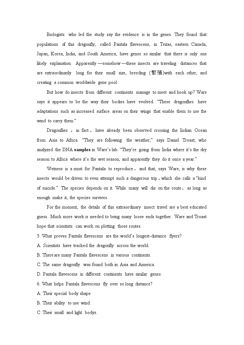 外研选择性必修第一册Unit5_Starting_out_and_Understanding_ideas_能力提升练第3页