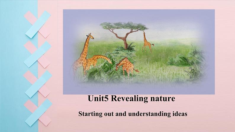 外研选择性必修第一册Unit5 Starting out and understanding ideas 名师课件第1页