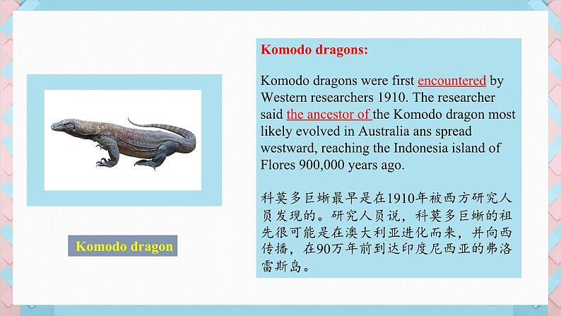 外研选择性必修第一册Unit5 Starting out and understanding ideas 名师课件第6页