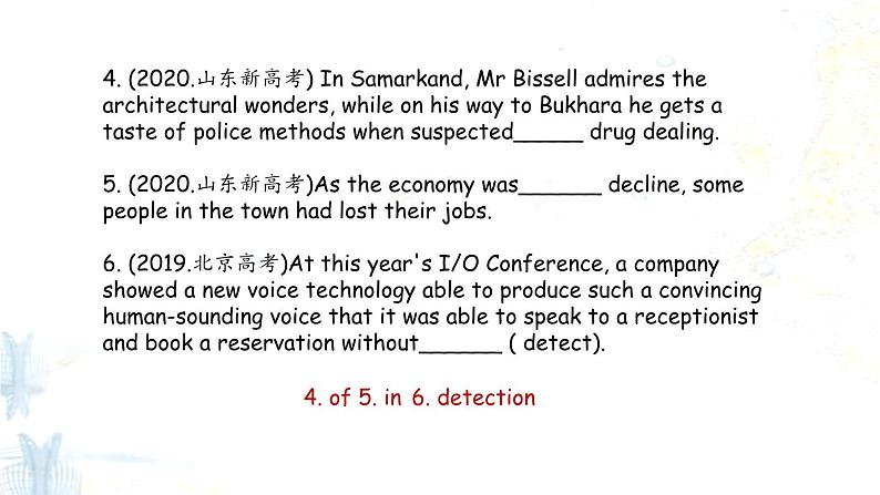 外研选择性必修第一册Unit5高考英语一轮复习课件第7页