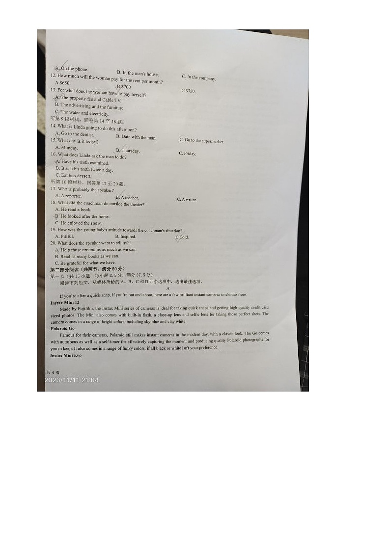 云南省曲靖市2023_2024学年高二英语上学期期中试题扫描版无答案第2页