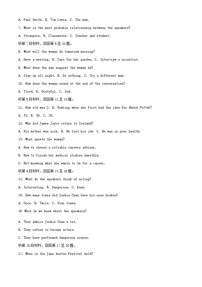 安徽省合肥市2023_2024学年高二英语上学期期中试题含解析第2页