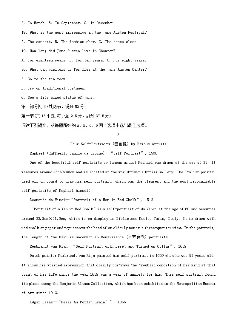 安徽省合肥市2023_2024学年高二英语上学期期中试题含解析第3页