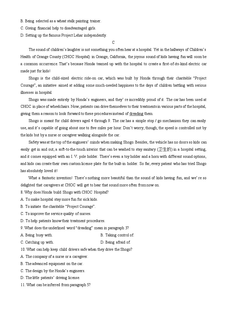 广东省潮州市饶平县2024-2025学年高二上学期11月阶段性质量检测英语试题第3页