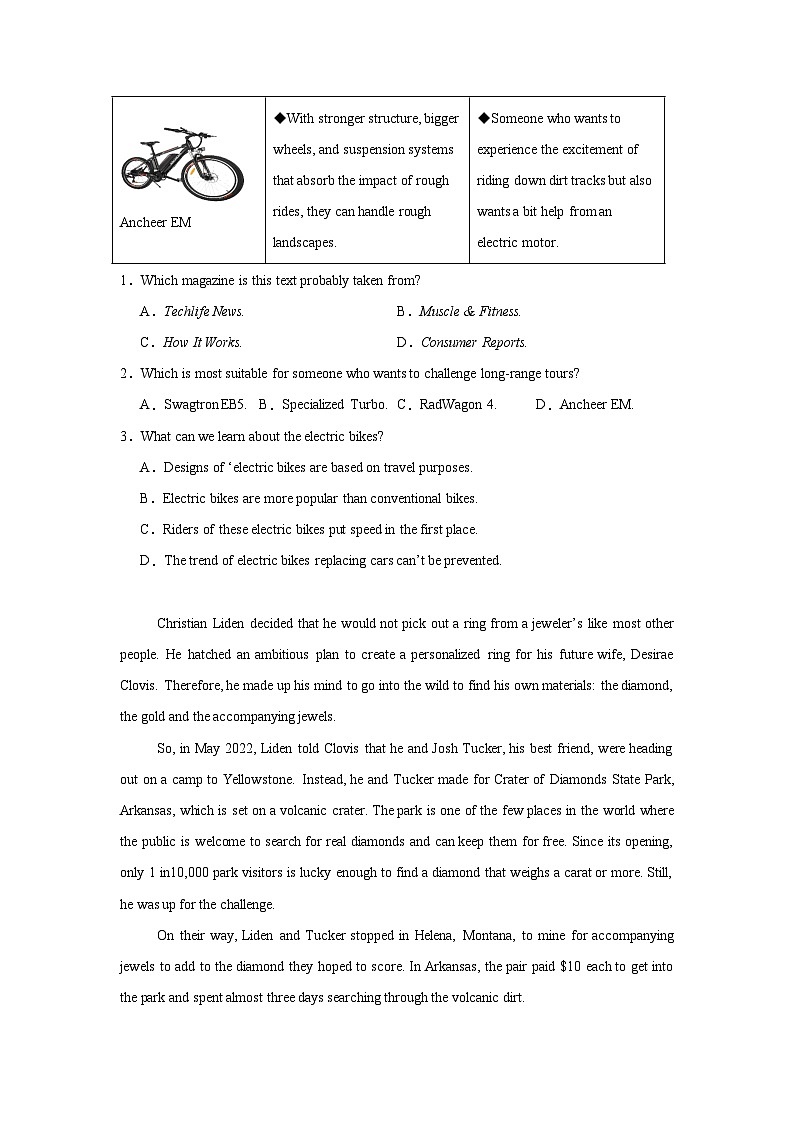 四川省德阳中学校2024-2025学年高三上学期一诊模拟英语试题第2页
