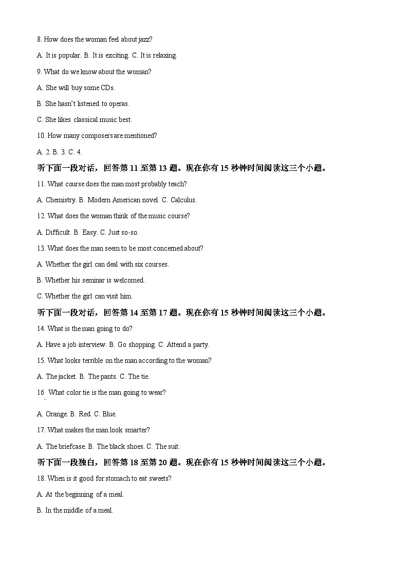 福建省福州市福外高级中学2024-2025学年高二上学期期中考试英语试卷（解析版）第2页