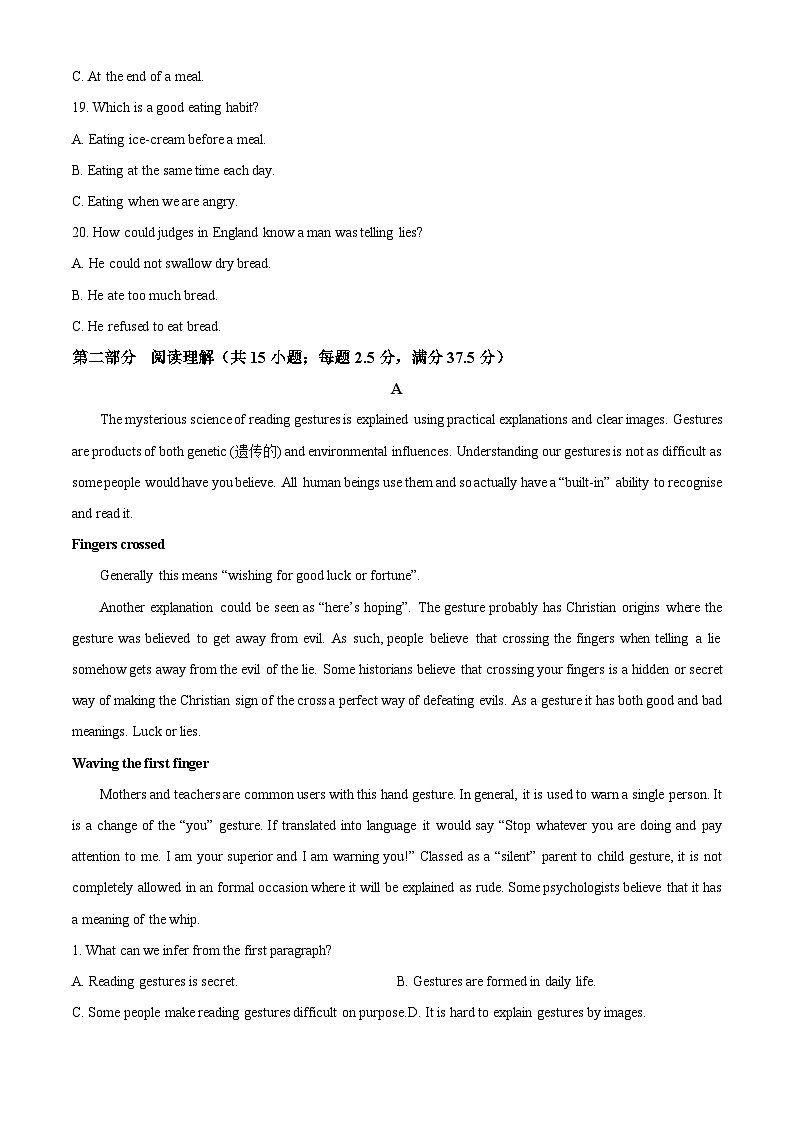 福建省福州市福外高级中学2024-2025学年高二上学期期中考试英语试卷（解析版）第3页