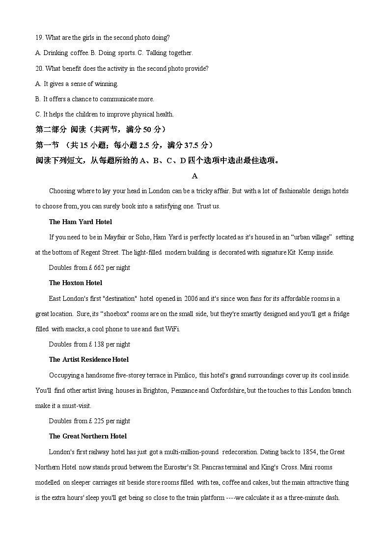 陕西省洛南中学2024-2025学年高一上学期11月期中英语试题（原卷版）第3页