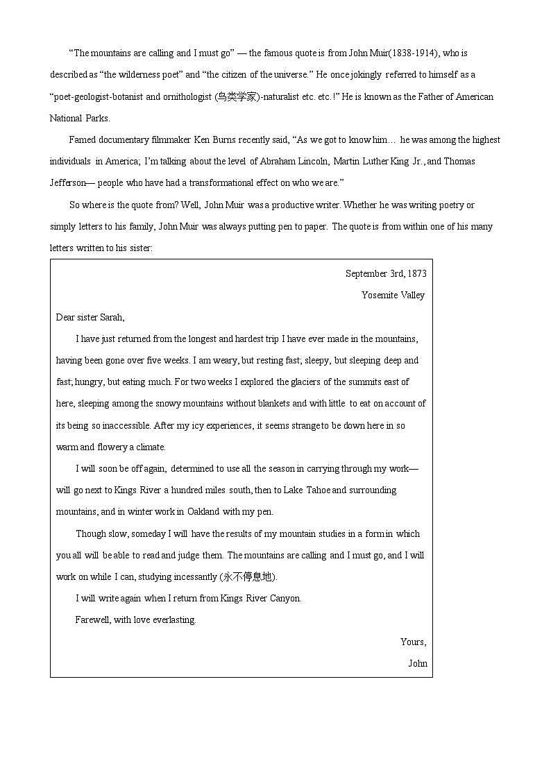 福建省福建师范大学附属中学2024-2025学年高二上学期期中英语试卷（解析版）第3页