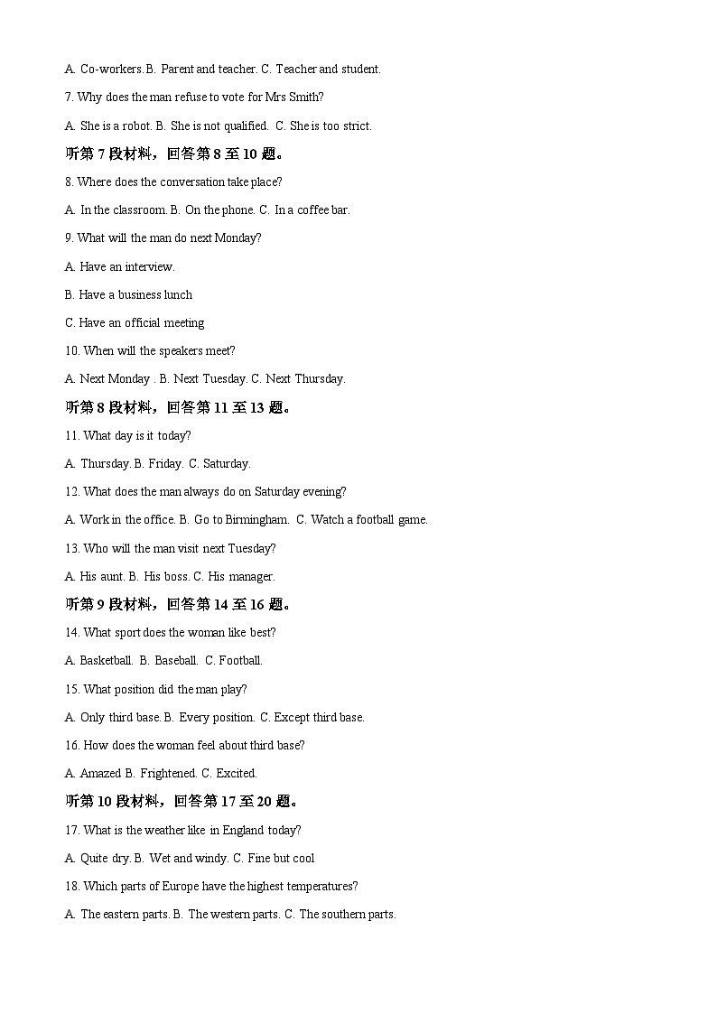 陕西省洛南中学2024-2025学年高二上学期11月期中英语试题（原卷版）第2页