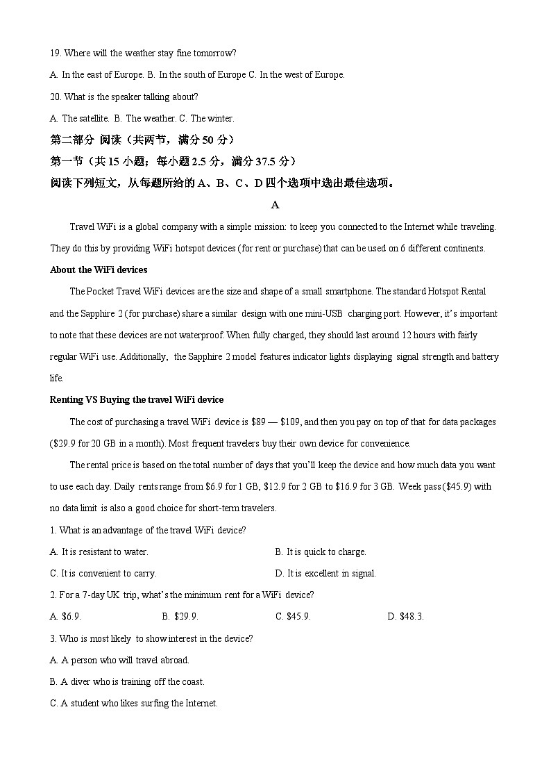 陕西省洛南中学2024-2025学年高二上学期11月期中英语试题（原卷版）第3页