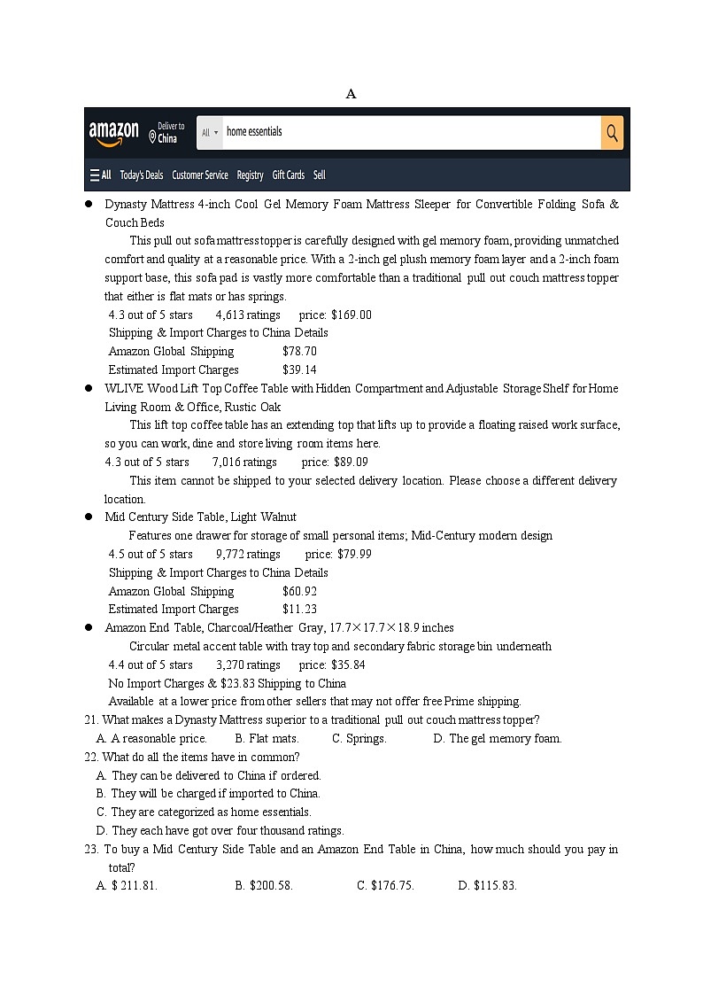 四川省成都市石室中学2024-2025学年高三上学期期中考试英语第3页
