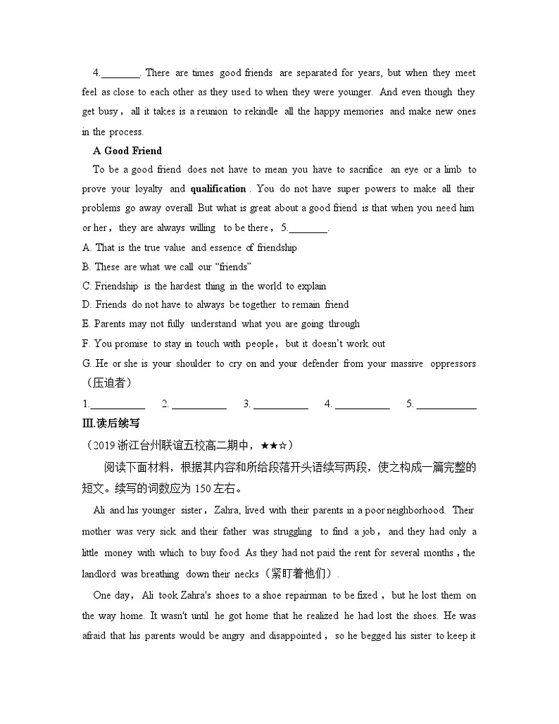 外研选择性必修第一册Unit6_Using_language_能力提升练第3页