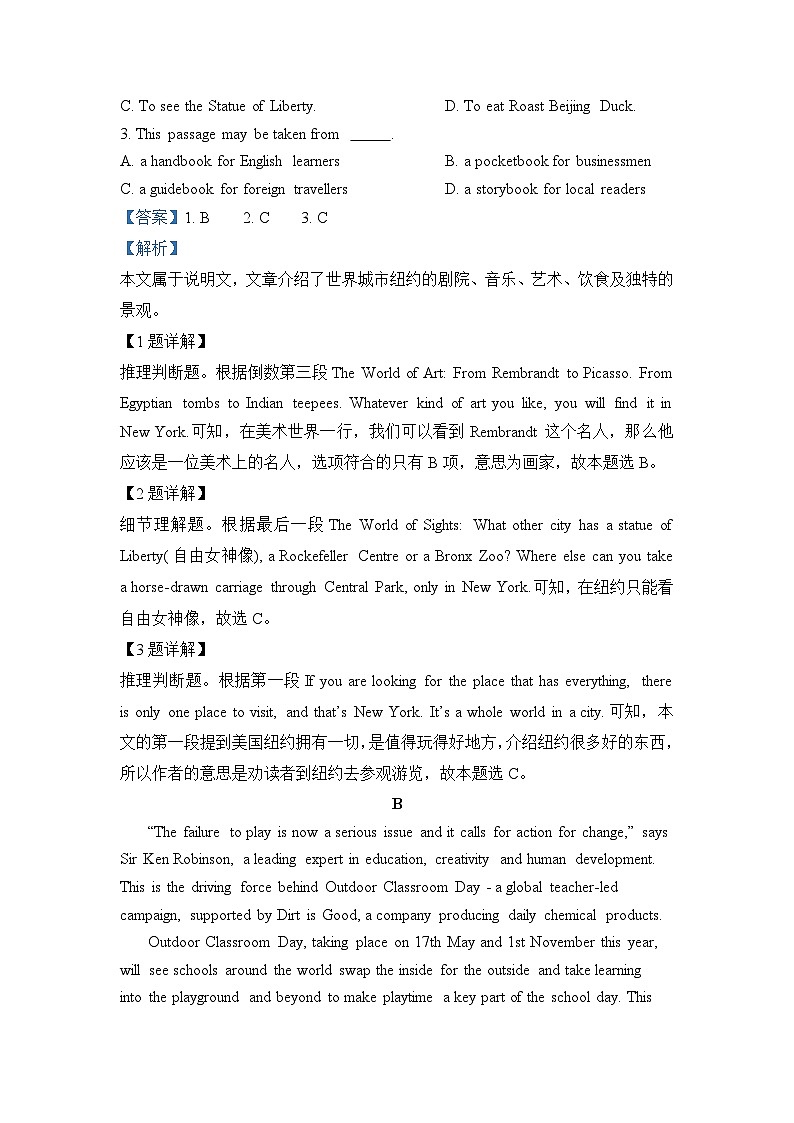 选择性必修第一册 高一上学期期中考试英语试题 外研版Word版含解析第2页