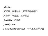 外研选择性必修第一册Unit6_Developing_ideas_知识点课件
