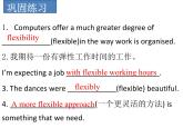 外研选择性必修第一册Unit6_Developing_ideas_知识点课件