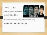 外研选择性必修第一册Unit6_Understanding_ideas_知识点讲解课件