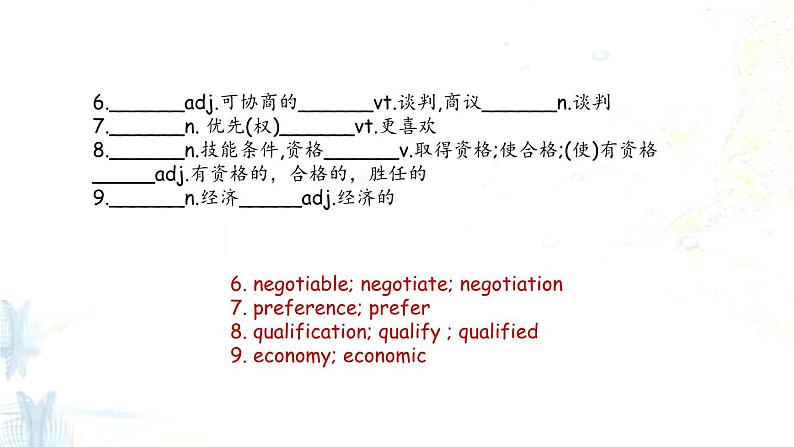 外研选择性必修第一册Unit6高考英语一轮复习课件第6页