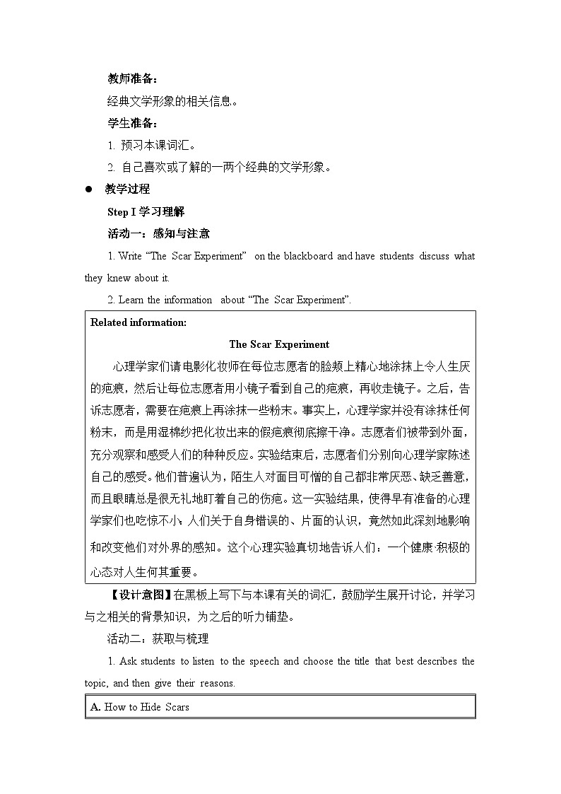 外研选择性必修第三册Unit1 Using Language(2) 名师教学设计第2页