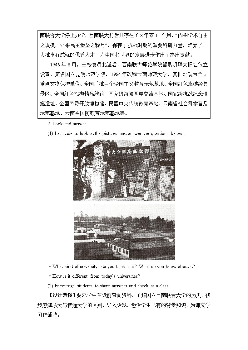 外研选择性必修第三册Unit3 Developing ideas and Presenting ideas 名师教学设计第3页