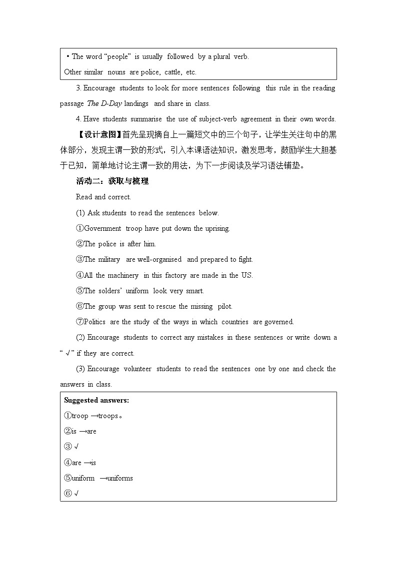 外研选择性必修第三册Unit3 Using Language(1) 名师教学设计第3页
