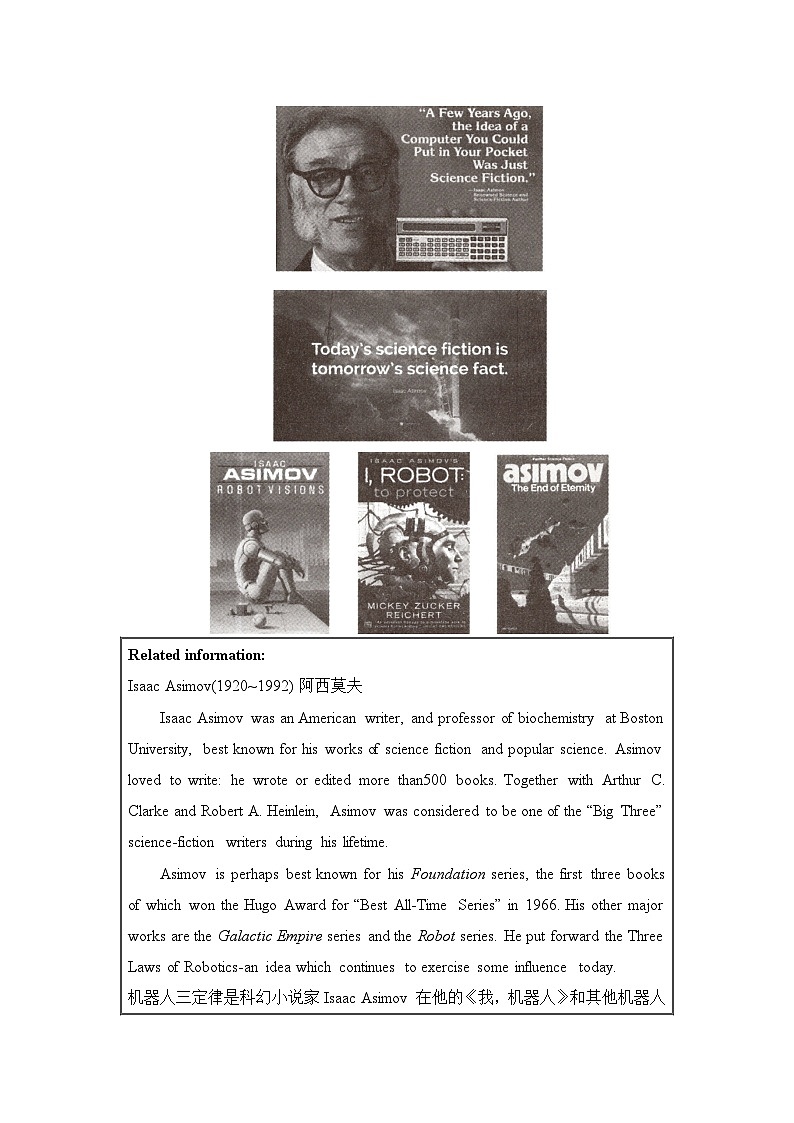 外研选择性必修第三册Unit4 Developing ideas and Presenting ideas 名师教学设计第3页