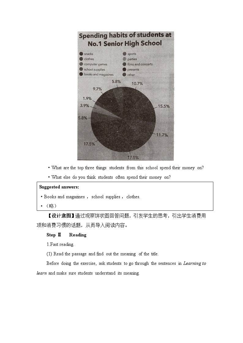外研选择性必修第二册Unit2Developing ideas and Presenting ideas教学设计第3页