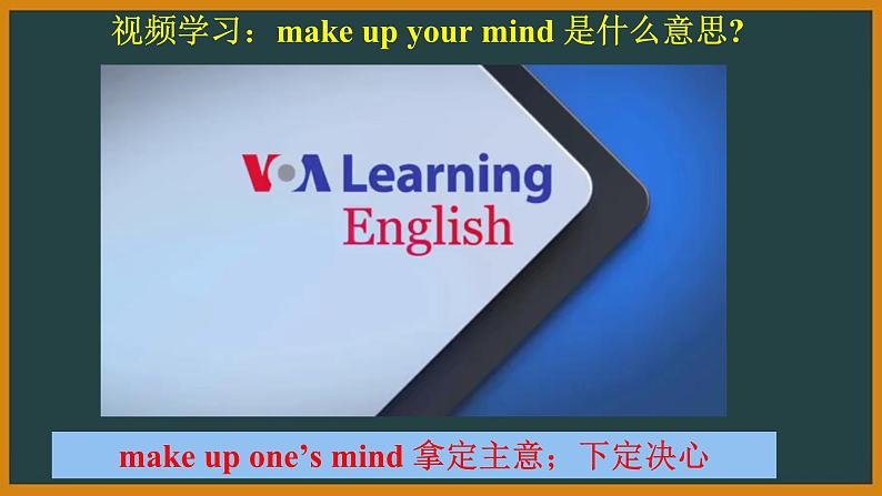 外研选择性必修第四册Unit1 词汇精讲课件第6页