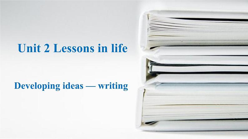 外研选择性必修第四册Unit2 Developing ideas-writing 公开课课件第1页