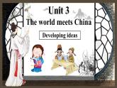 外研选择性必修第四册Unit3 developing ideas 精品课件