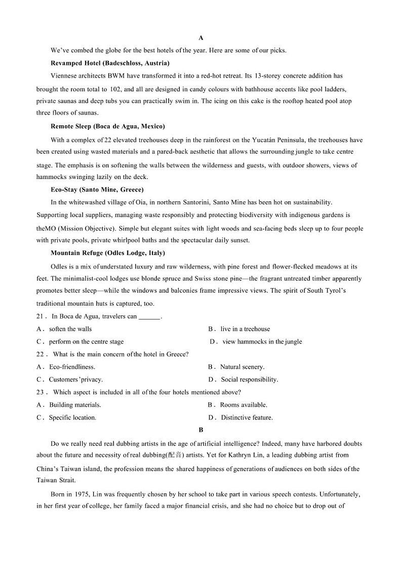 英语丨浙江省稽阳联谊学校2025届高三上学期11月联考英语试卷及答案第3页