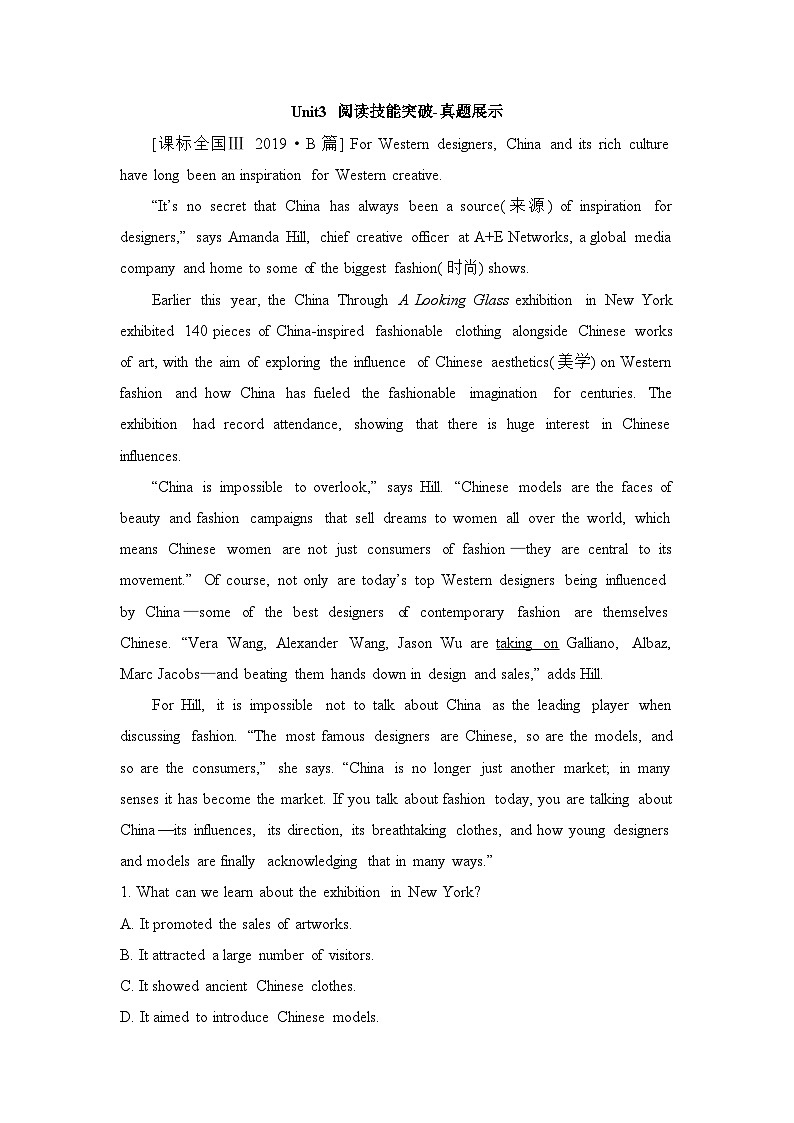 外研选择性必修第四册Unit3 阅读技能突破-真题展示第1页
