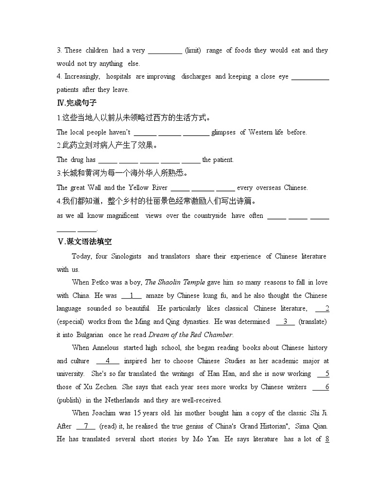 外研选择性必修第四册Unit3Using_language基础过关练第2页