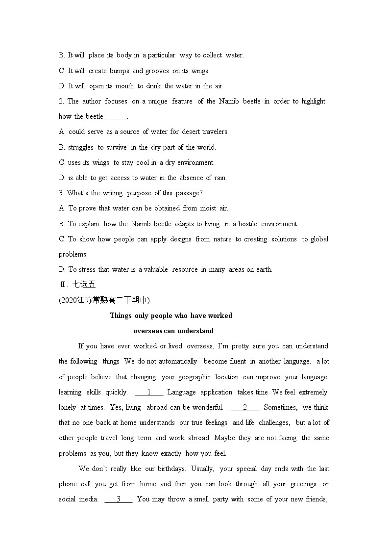 外研选择性必修第四册Unit5_Developing_ideas_and_Presenting_ideas能力提升练第2页