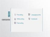 外研选择性必修第四册Unit3 Developing ideas-writing 公开课课件