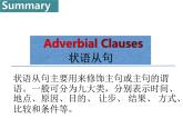 外研选择性必修第四册Unit3 Using language 优质课件