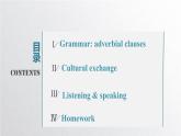 外研选择性必修第四册Unit3 Using language 公开课课件