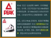 外研选择性必修第四册Unit3 词汇精讲课件