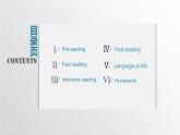外研选择性必修第四册Unit4 Understanding ideas 公开课课件